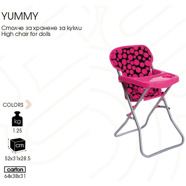 Продукт Nano Yummy  - Столче за хранене за кукли - 0 - BG Hlapeta
